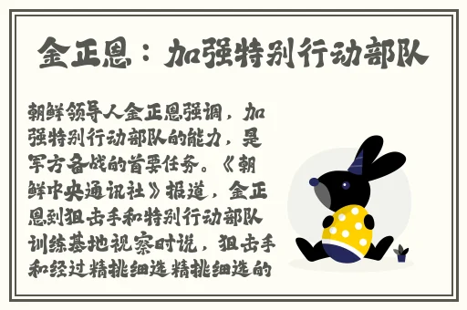 国产休息休息